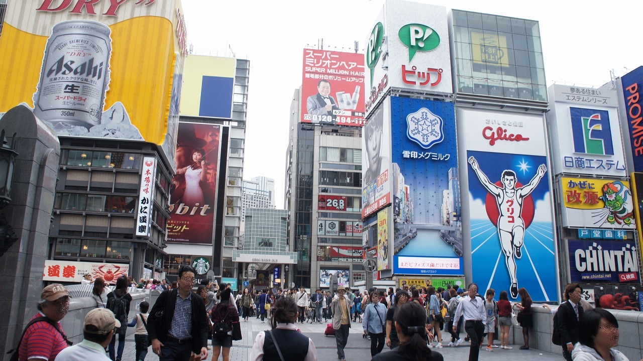 道頓堀界隈のお店だけ限定！今本当にウマいたこ焼きランキング 街画コム
