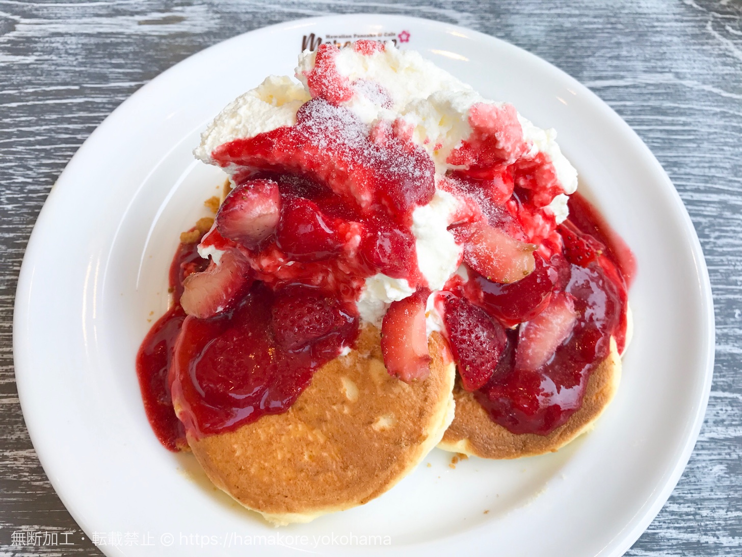 こんな価格で！？未体験のふわふわパンケーキの朝食 メレンゲ 岸根公園駅リビング横浜Web