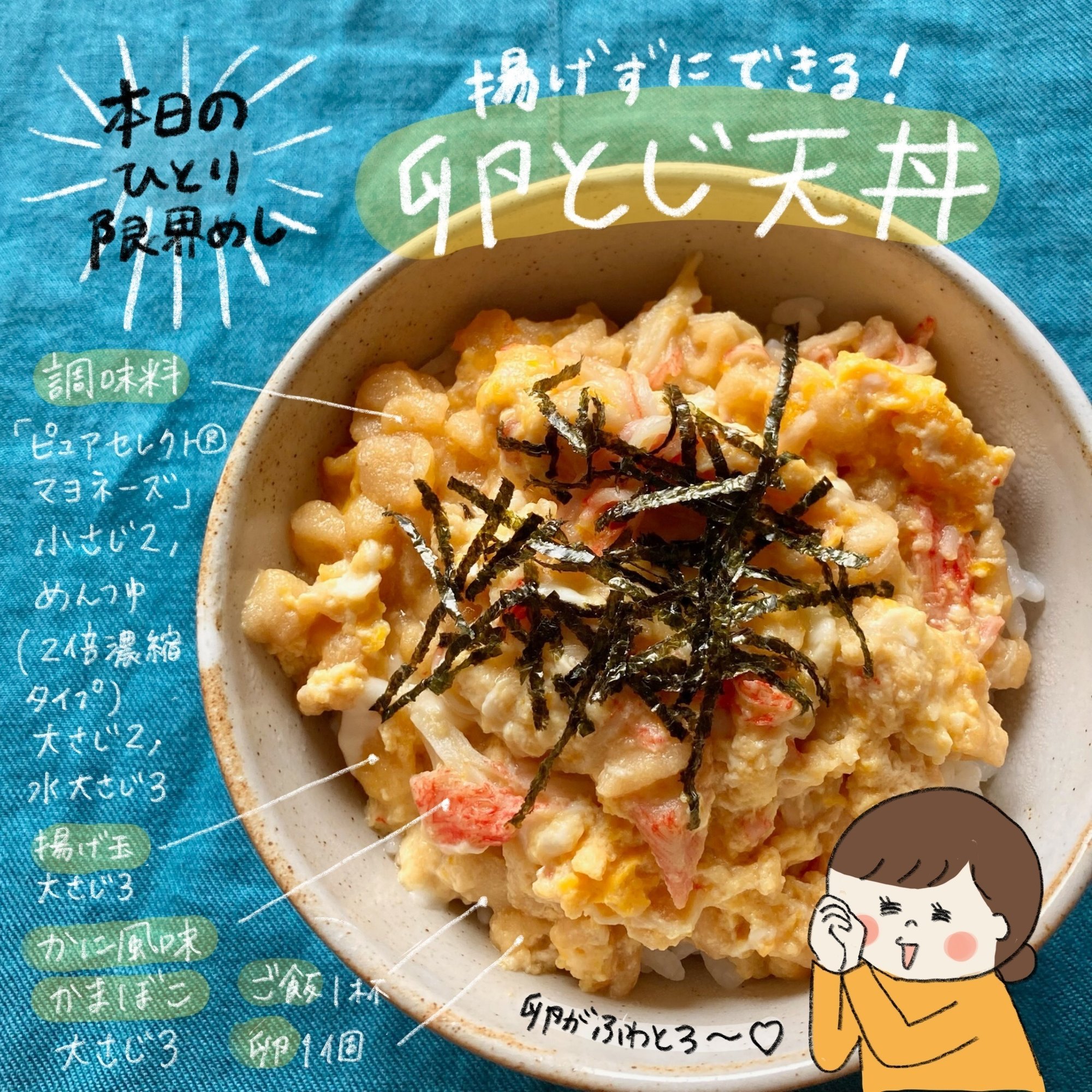 虚無レシピリュウジ 本通販Amazon