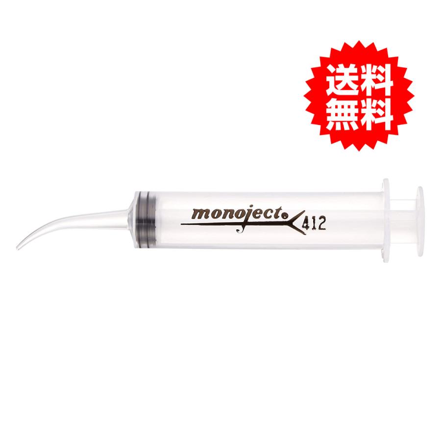 食べかすが詰まってしまった子供の奥歯の断面 キャプション付き歯科素材.com 歯医者さん向け無料イラスト