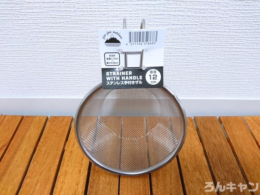 100均 ダイソー「ステンレスボウル」全６種類を購入・使い比べてみたKichzu's