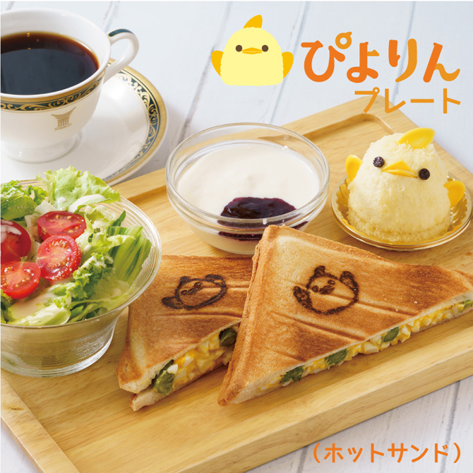 🌰お知らせ🌰10 14 月 より栗ぴよりん を販売します。名古屋コーチン卵を使用したプリンを岐阜県八百津町「緑屋老舗」の栗ペーストを使用したババロアで包んだ特別なぴよりん です🐥 ※テイクアウトのみ ※名古屋駅2店舗のみ販売 ※10時・14時・17時販売 ※お一人様2