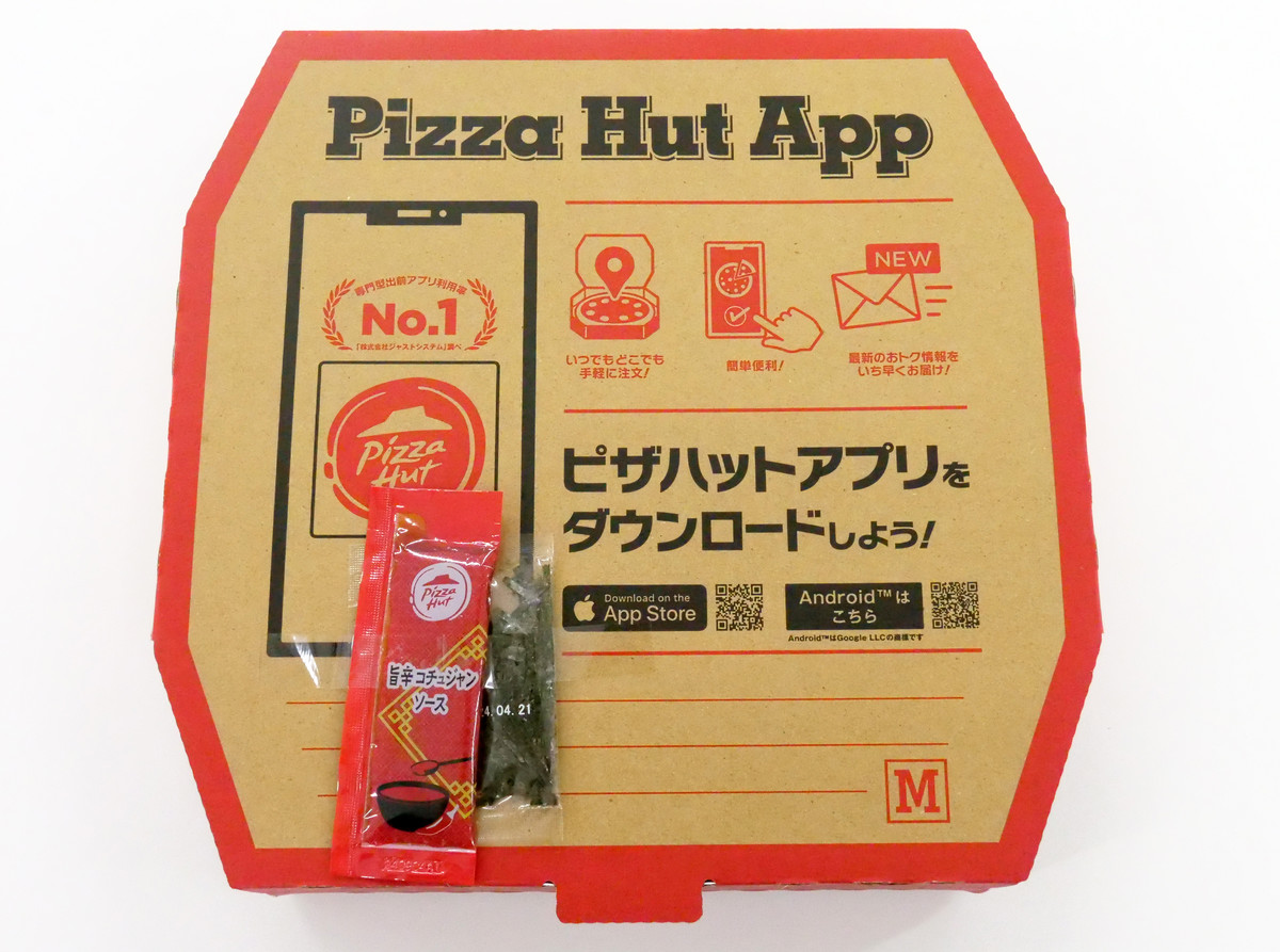 韓国フェア開催中🇰🇷 おはようございます☺️ トンガリアーノ大曽根駅前店です！ 只今、人気の 韓国フェア開催🇰🇷定番のチョレギサラダやソトック、韓国風のプルコギパスタ、チーズタッカルビピザなどご用意♪ ぜひ、ご利用お待ちしております