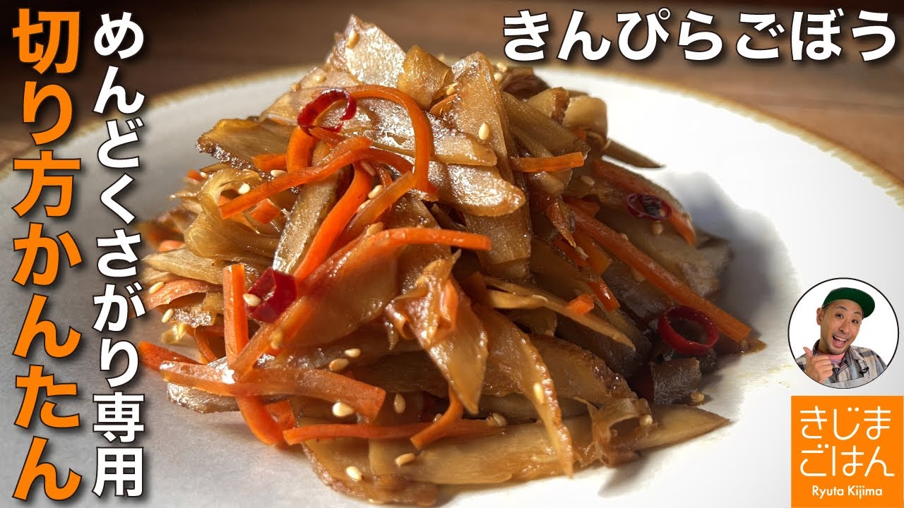 下村企販 スゴ切れ 細千切り ピーラー 日本製 ステンレス 千切り ツマ切り 野菜 きんぴらごぼう 大根サラダ 食洗機 下ごしらえ 大根 にんじん :elulushop - 通販 - Yahoo!ショッピング