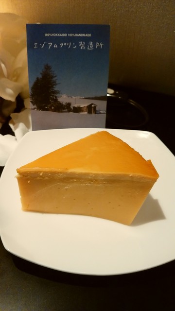 ヤミー高山の「北の国から」。 ～食の開拓者たちへの讃歌～ Vol.2 「エゾアムプリン製造所」 - T JAPAN:The New YorkTimes Style Magazine 公式サイト