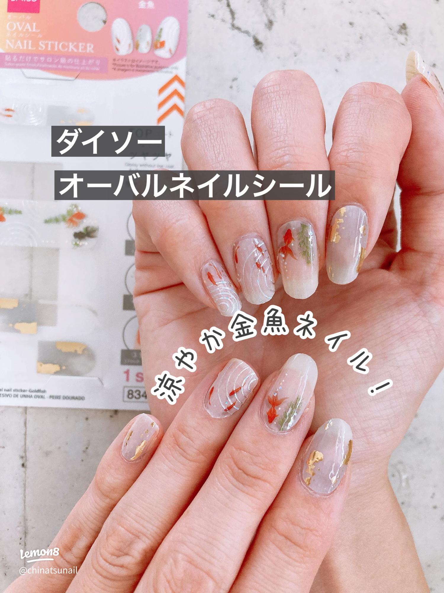 ふわふわ金魚＊ジェルネイルシール - うさぎのおててminne byGMOペパボ 国内最大級のハンドメイド・手作り通販サイト