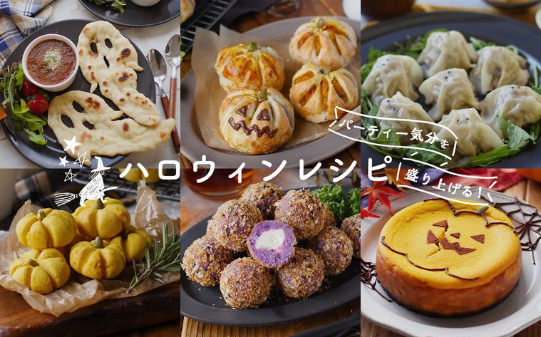 夜ごはんのメニューが決まらないときに！お助け和食レシピ10選 - macaroni