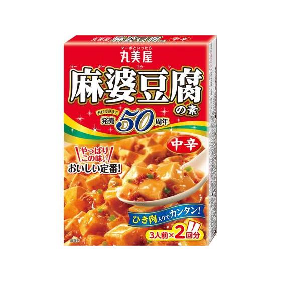 楽天市場 丸美屋 麻婆豆腐の素 鶏白湯味 162g×10箱入 送料無料 一般食品 調味料 素 マーボー豆腐 料理の素 中華料理 鶏しお味: 飲料食品専門店 味園サポート
