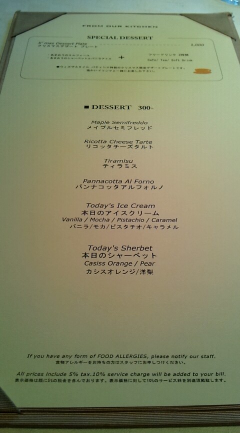 気分は海外セレブ！WITH THE STYLE FUKUOKAのカフェでパンケーキを食べてきた