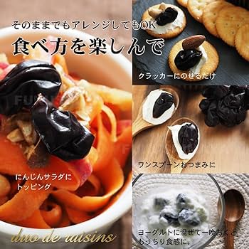 秋の恵みに感謝④ 巨峰で作る干しぶどうもへちゃんの工作の時間『大人のできるかな？』