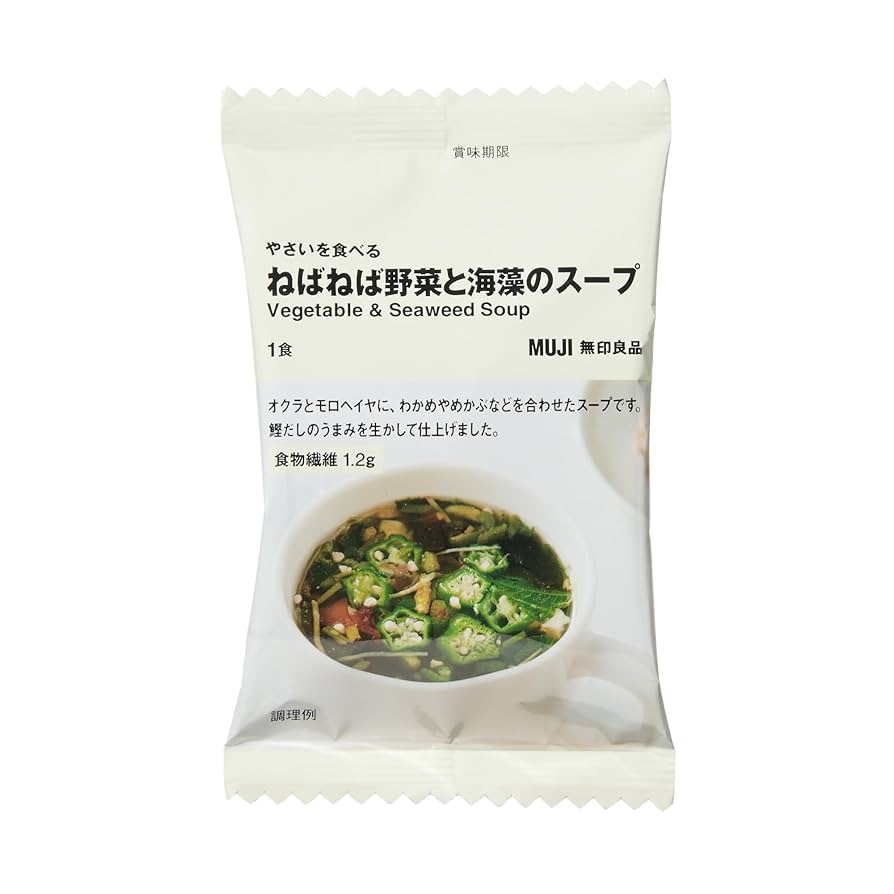 夏の暑さを乗り切る ネバネバ野菜 - LIVING和歌山