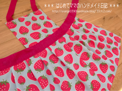 作り図 kid'Sおめかしエプロンレシピ パターン トーカイ 作り方レシピ ソーイング 洋裁 裁縫 キッズ こども 子供 かわいい おしゃれ調理実習 家庭科 ギャザー フリル ジュニア手芸材料の通信販売シュゲール