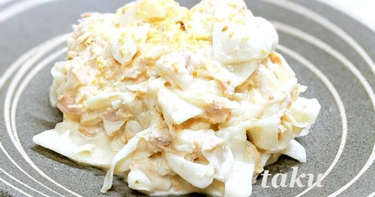 赤カブとツナのサラダクラシル