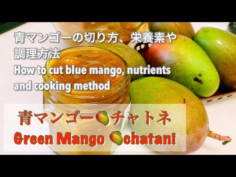 マンゴーの食べ頃はいつ？タイミングは色、香り、ブルームがポイント！宮古島 マンゴー共和国