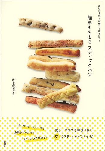 日本一簡単なちぎりパンレシピ 初心者さんでもふわっふわに焼きあがります - YouTube