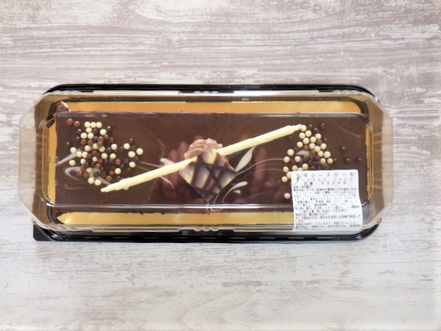 コストコ「タキシードケーキ」は濃厚チョコ味の限定品！冷凍保存テクや販売期間を解説イチオシichioshi