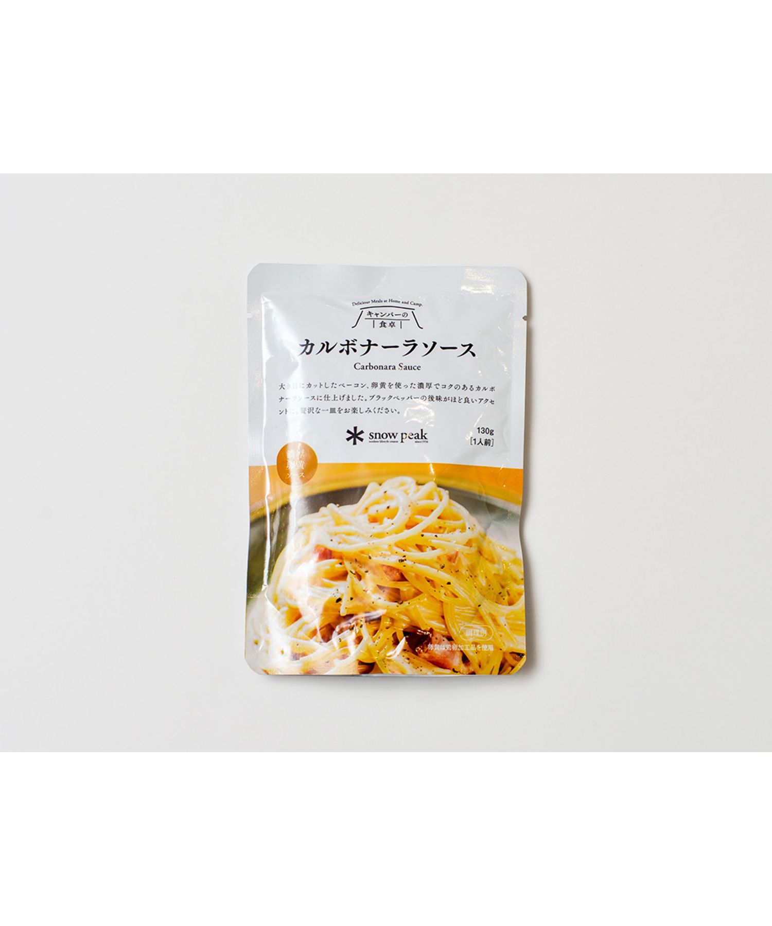 マ・マー TAPPRINO タップリーノ カルボナーラ 1人前・120g 2個 日清製粉ウェルナ レンジ対応 パスタソース - アスクル