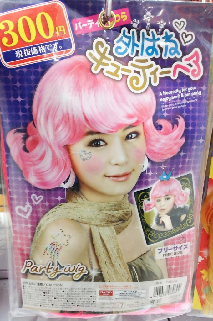 ダイソーで見つけて即カゴIN♡ず～っと気になってた美容グッズが売ってた ！TRILL トリル