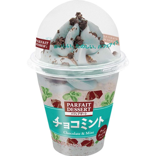 JBソフトクリームチョコミント スタート