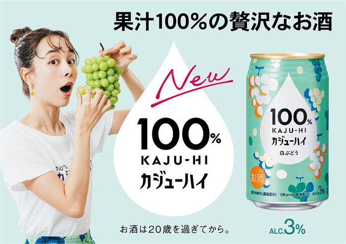 新聞広告 ポンジュースひろみ