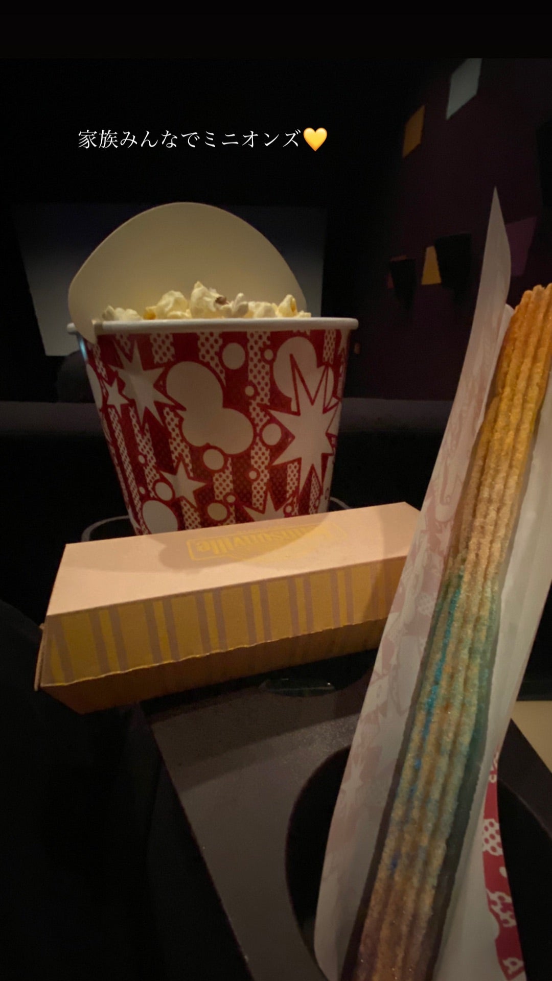 映画館レインボーチュロスTikTok