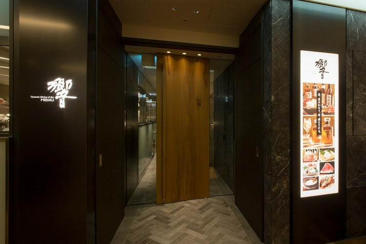 s_0o8sダイナミックキッチン＆バー 響 横浜スカイビル店