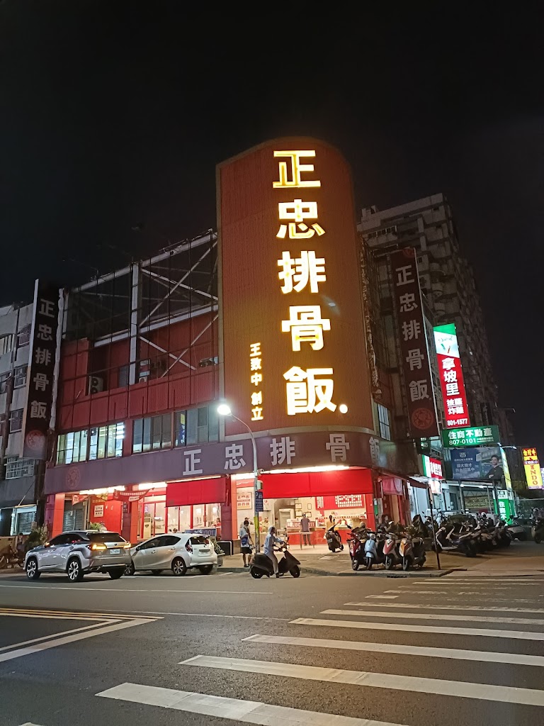 正忠排骨飯高雄小港店，直式無接縫面汰舊換新，補修鐵架，LED日光燈全面換新完工