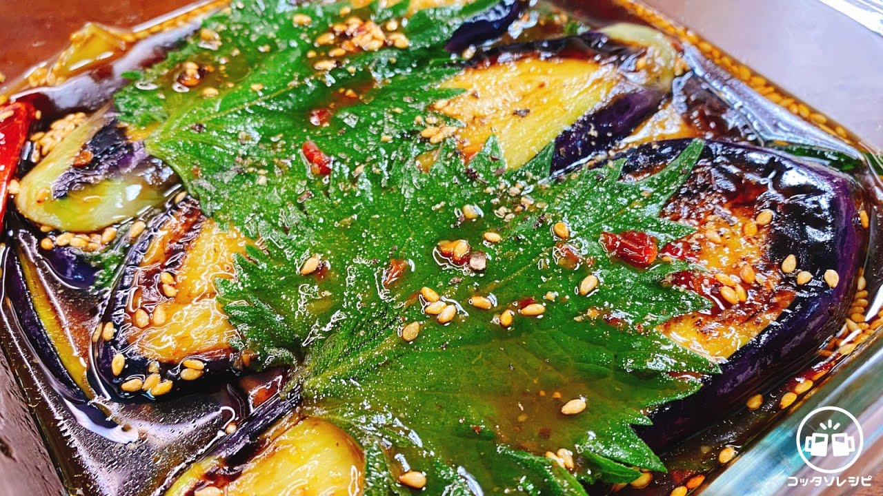 無限香味なす＼やみつき！