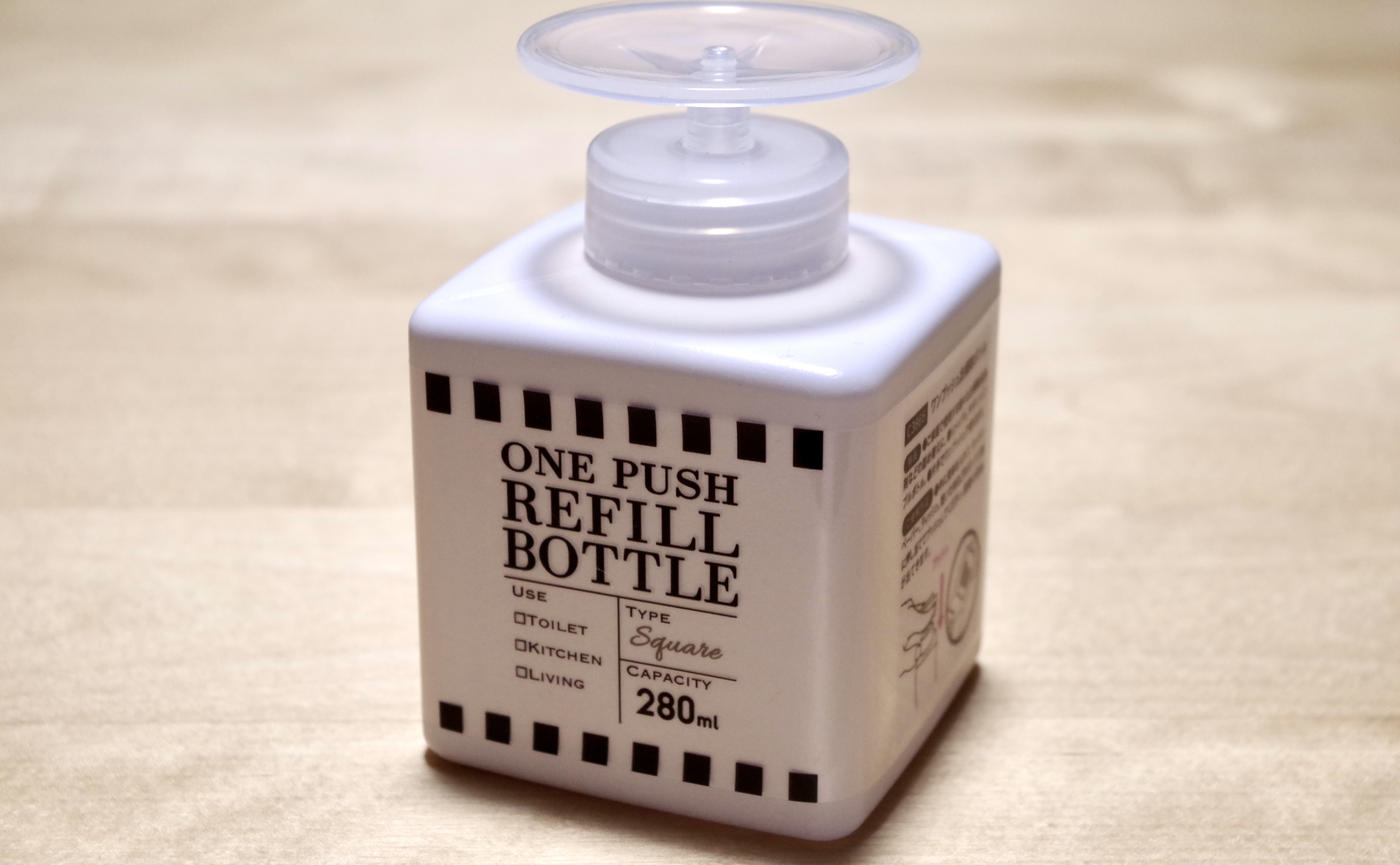 100均セリアの食器用洗剤ボトル│4つの詰め替え容器を徹底レビュー台所図鑑
