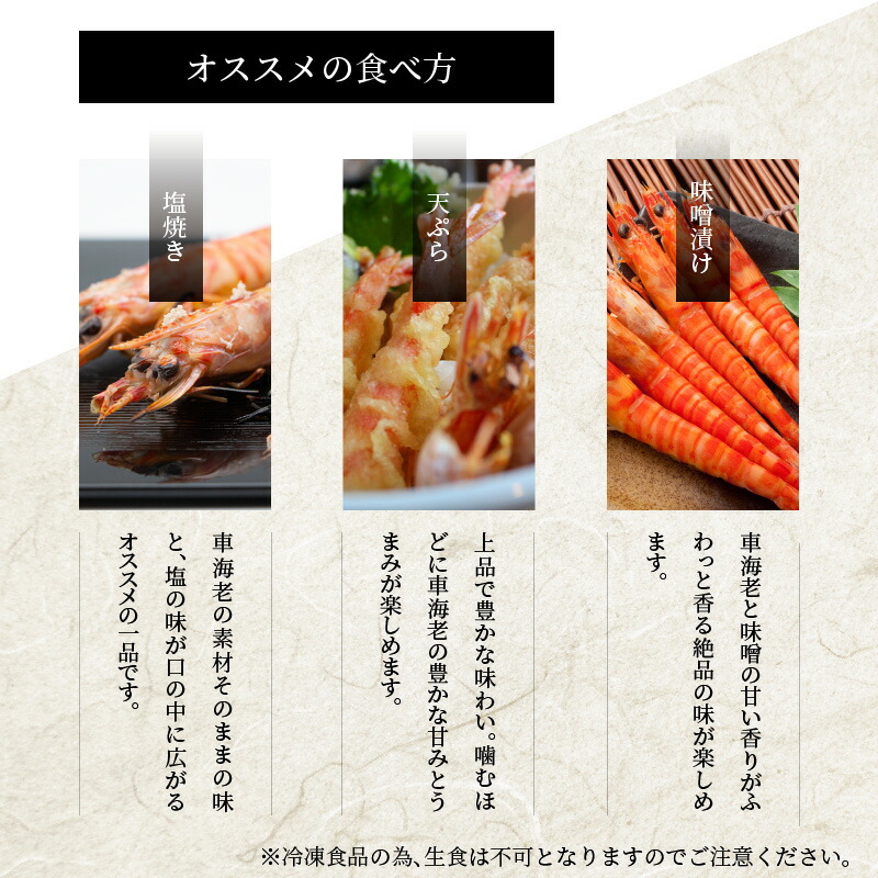 大暑の今日は「てんぷら近藤」に教わる車海老の天ぷら