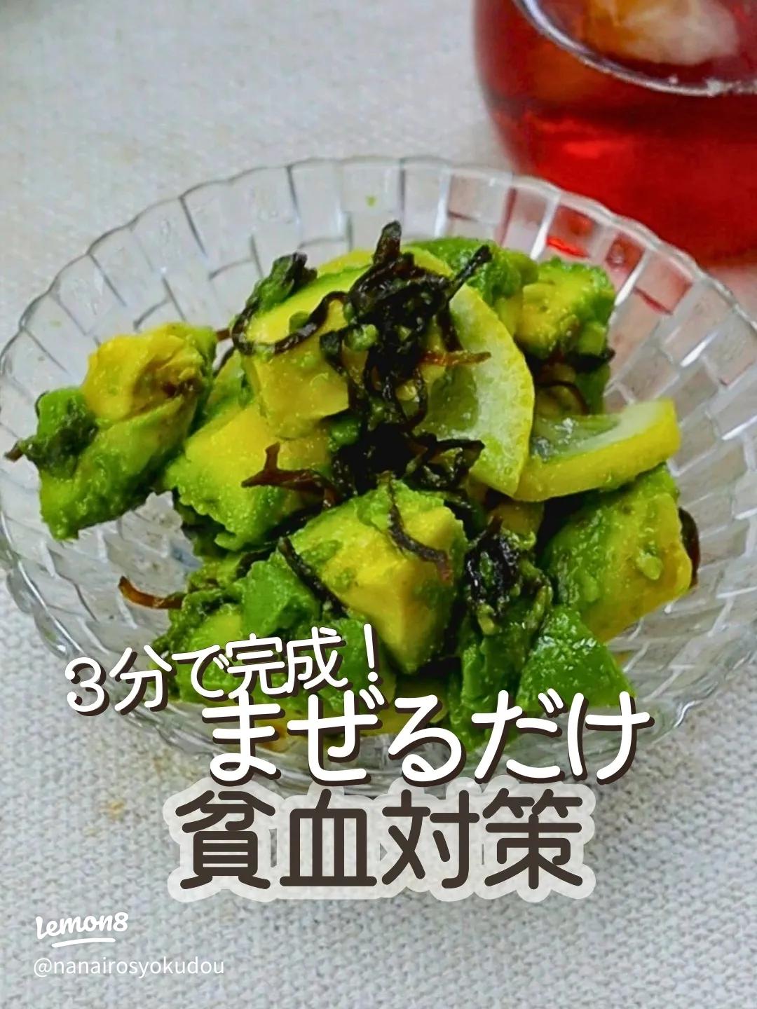 アボカド変色しないとっておきの方法とは？ハレルヤ・パーソナルシェフ・サービス