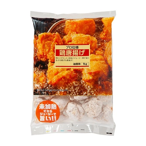 肉のハナマサ「お肉屋さんのハンバーグ」はまずい？大きいのに1個160円の超コスパはいかに