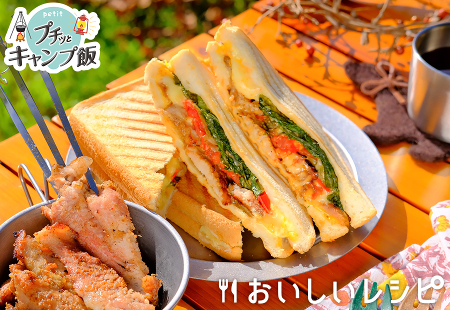 今度のキャンプで作るキャンプ飯。 ・ 普段キャンプで食べるご飯とは違う味 スパイスを漬け込んだ肉を炭火でじっくり焼き上げる 食欲をそそられる香り ・ソースをたっぷりかけて食らいつく ・ 仲間も喜ぶこと間違いなし あぁ楽しみだ ・ケバブケバブサンドケバブ丼