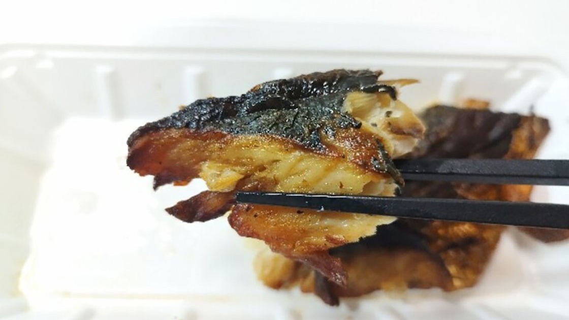 あじの塩焼 1切セブンプレミアム公式