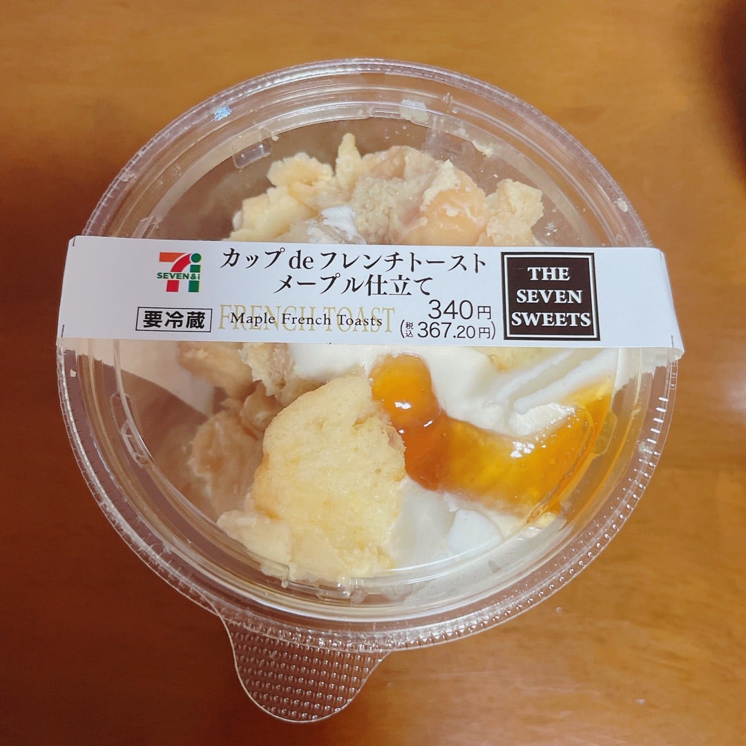 カップフレンチトースト☺️入荷しました❤️セブンカフェと一緒に最高です‼️ 是非是非どうぞ❤️コンビニpopセブンイレブンセブンイレブン新商品セブンイレブンスイーツセブンイレブンキャンペーンセブンイレブンアプリセブンプレミアム新発売手書き