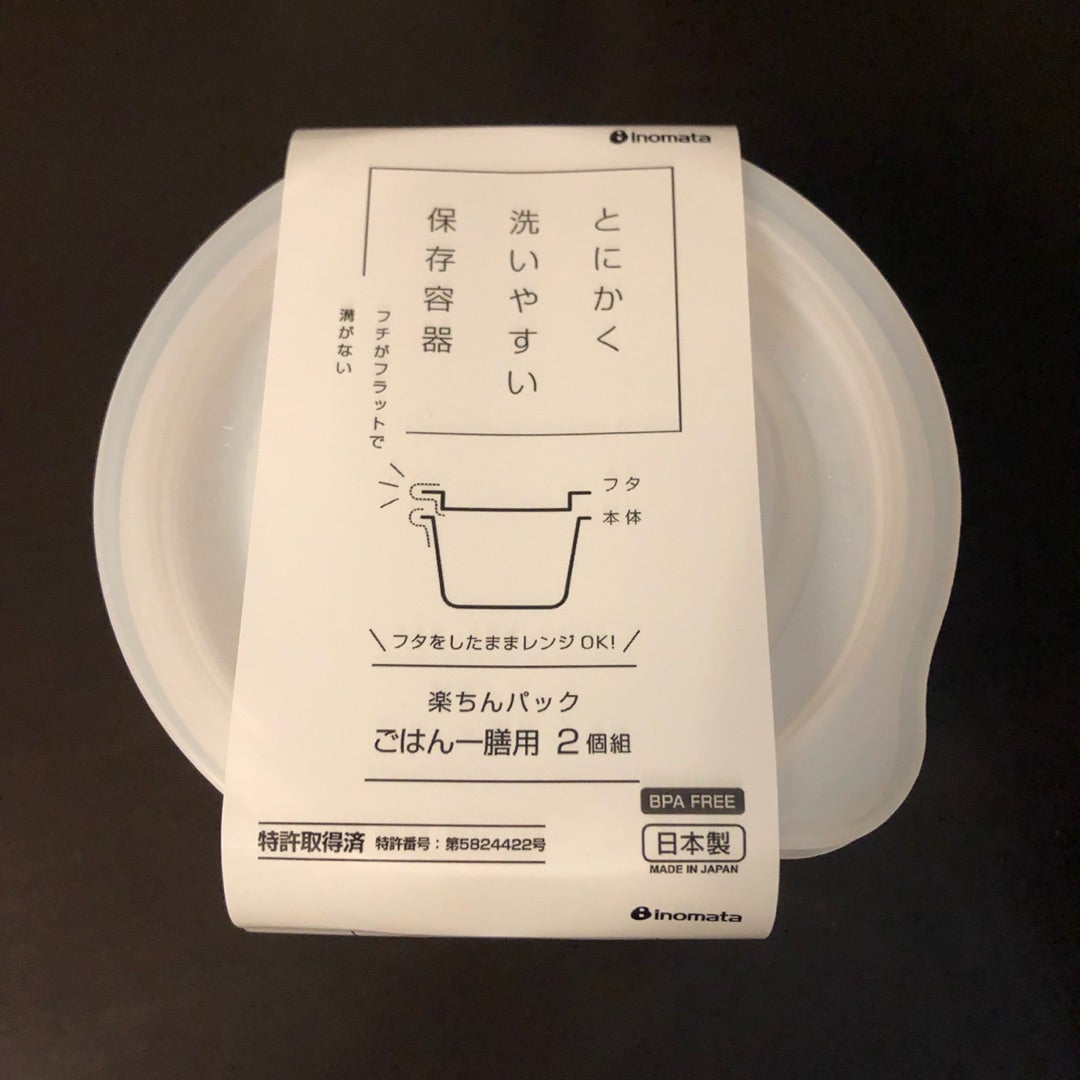 100均 冷凍保存容器 ごはん一善！二重構造で冷凍ごはんがふっくらおいしく保存・温めできてびっくり！MIRAISIYAミライシヤ