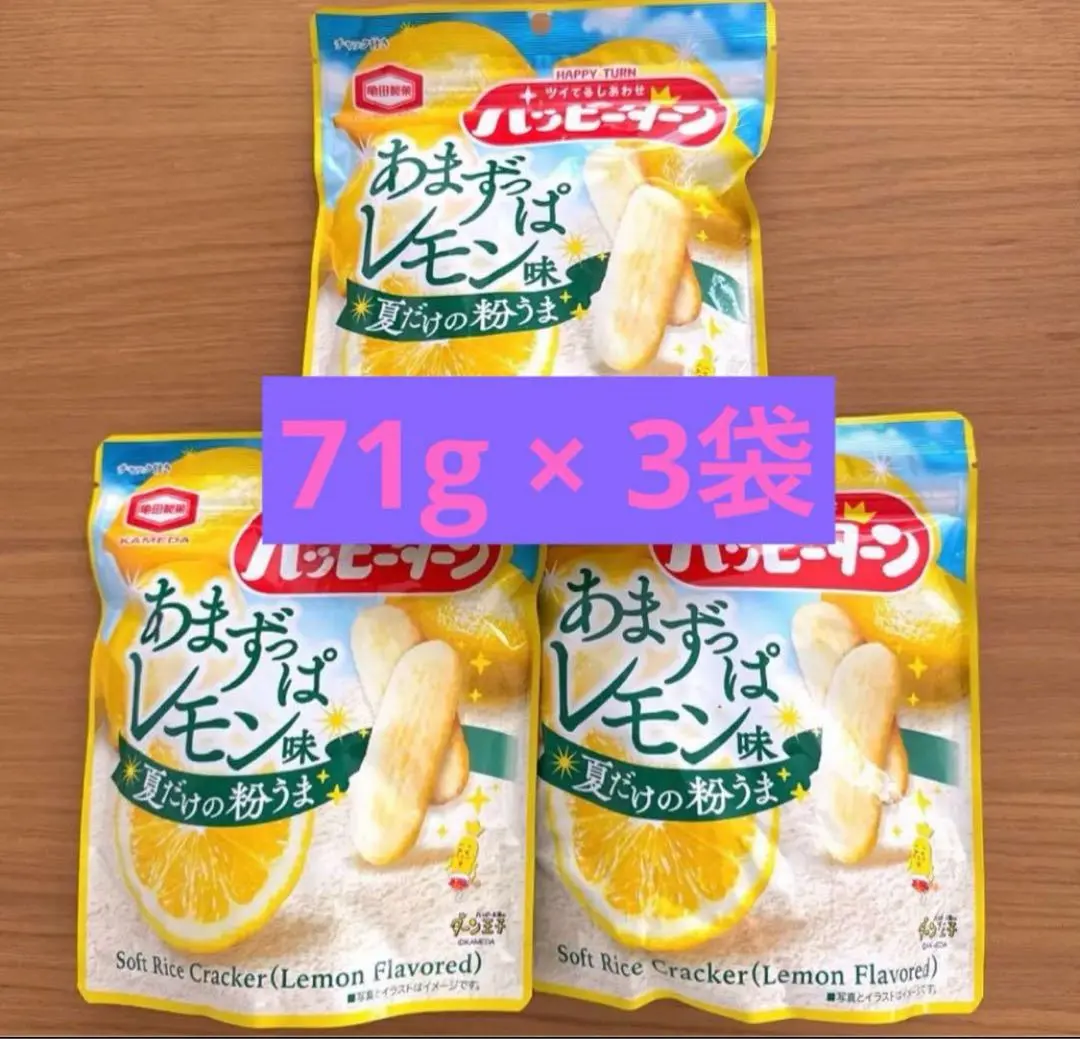 2025年最新 ハッピーターン粉だけの人気アイテム - メルカリ