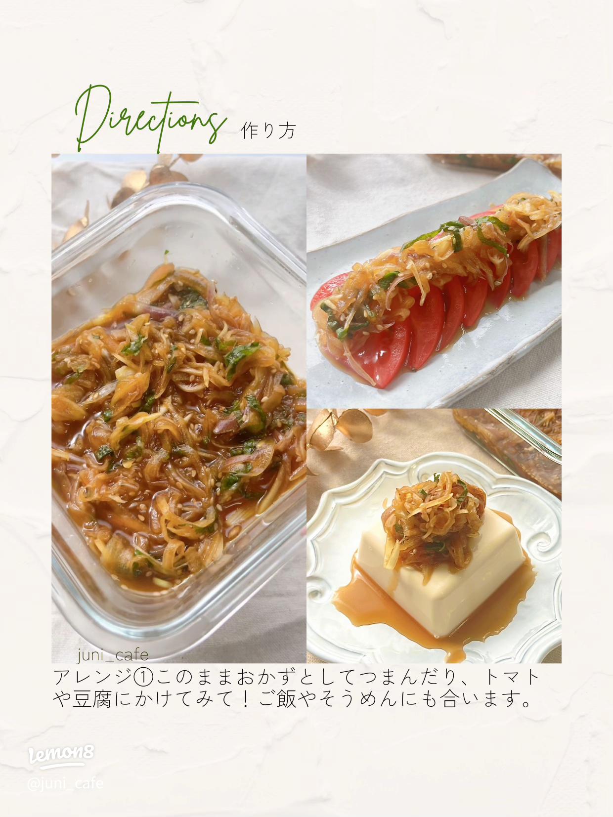 調味料に漬けるだけ！ やべぇ美味しさ・悪魔の漬けみょうがの作り方 kattyanneru