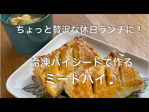 ミートローフの献立 : 美味しいごはん
