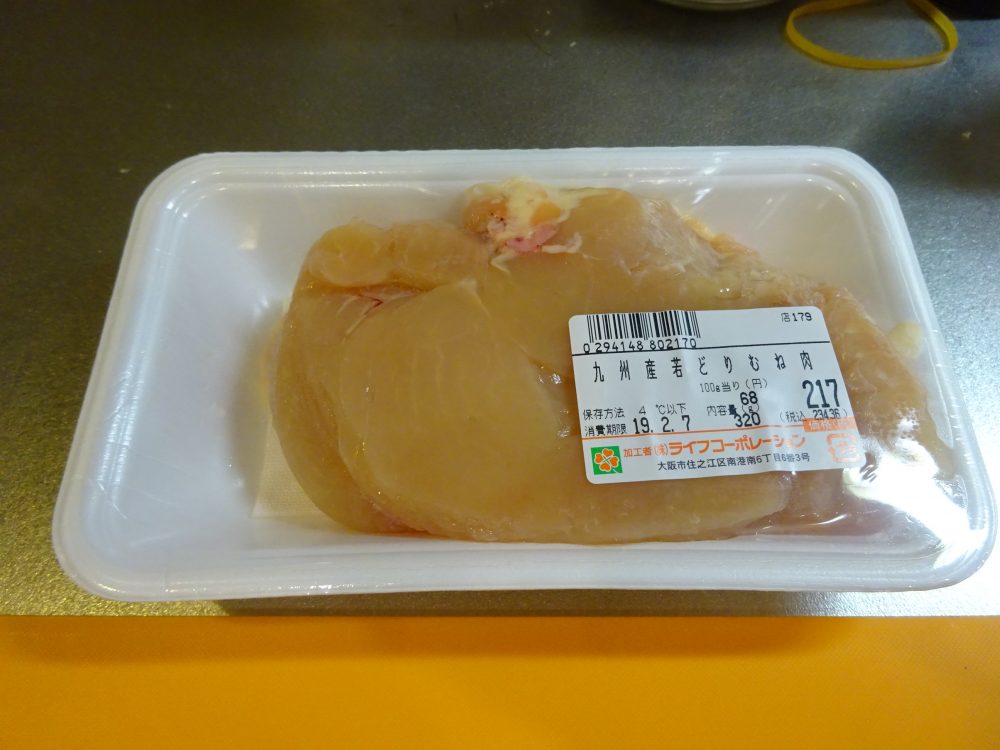 A昨夜の、、、 鶏ハム 準備は簡単。 鶏むね肉に、塩と砂糖と酒を振って、ジップロックに入れて、お湯を入れた炊飯器で一時間くらいら保温。 で、出来上がり Instagram