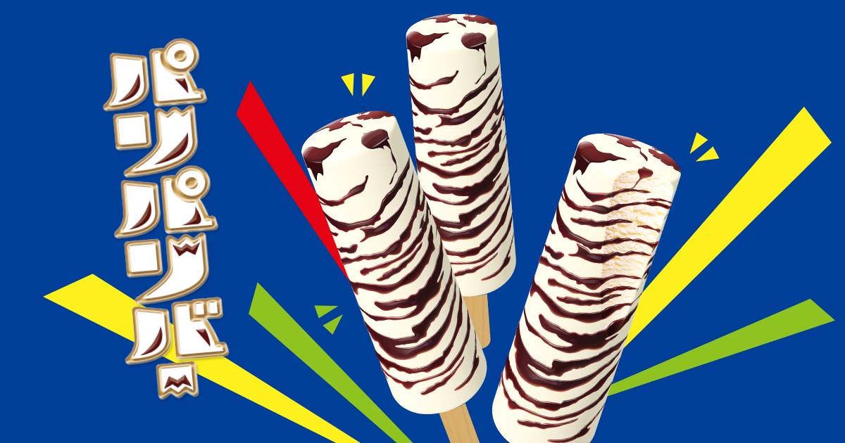 レディーボーデン マルチ アーモンドチョコレートバーアイスお口の恋人 ロッテ