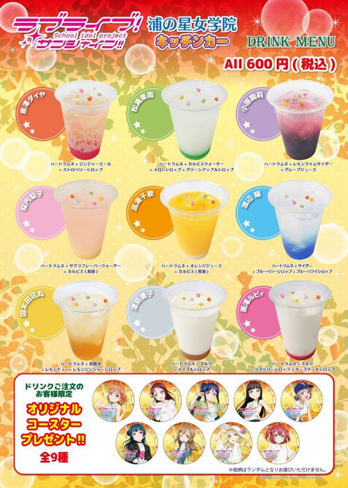 フードやドリンクを販売するキッチンカー - 仙台経済新聞