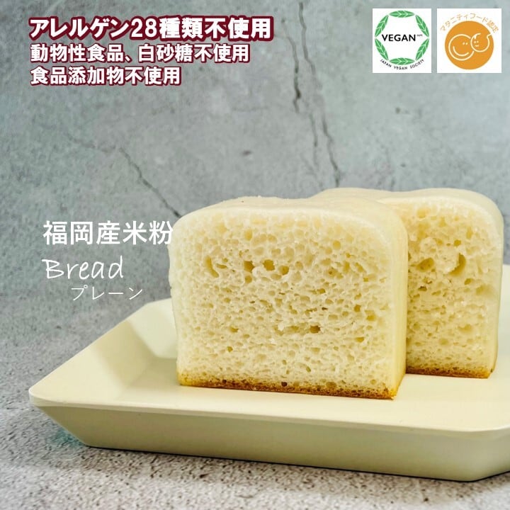 セブンイレブンで買えるグルテンフリーパン ポンデケージョ が激ウマ！！こもれび