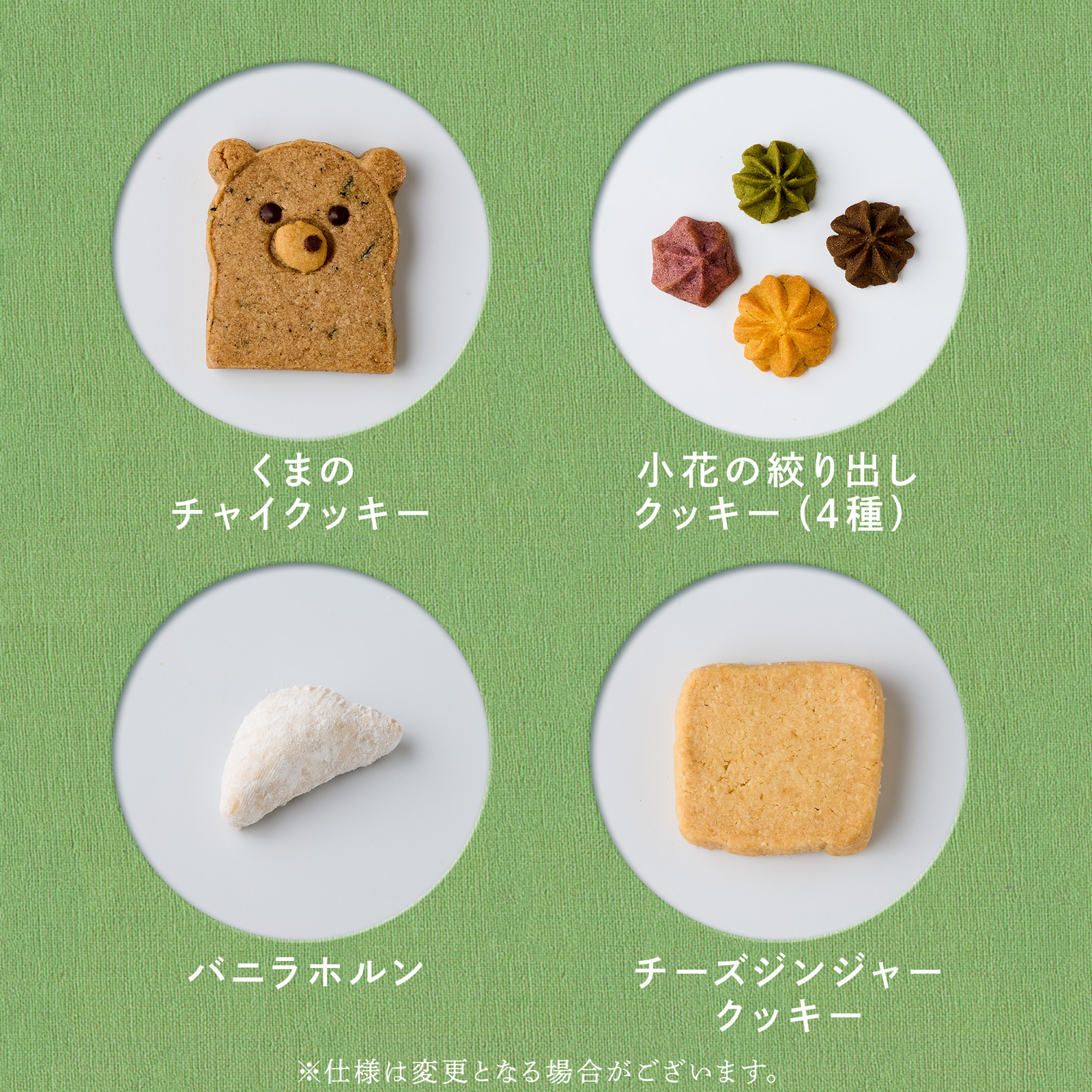 １００均アイテム セリアの缶でケーキのクッキー缶作り今日、何作った？オレンジページnet