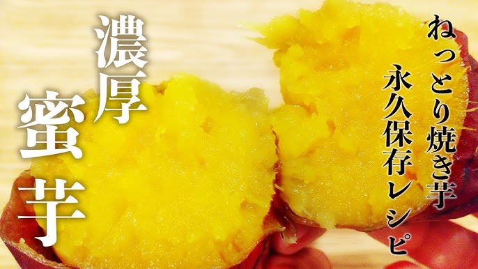 さつま芋のかりんとう 芋けんぴ