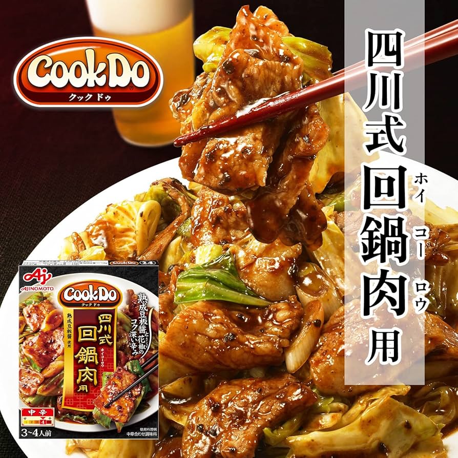 CookDo クックドゥ味の素 Cook Do クックドゥ 四川式回鍋肉用 80g
