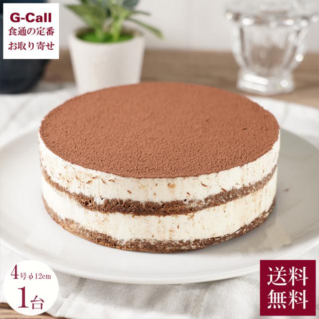 店舗受取 ホワイトティラミスラテ シーキューブ C3公式通販