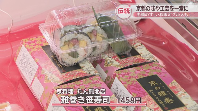 さんすて岡山「おうちできびだんご」のご案内岡山のおみやげに喜ばれるきびだんごは『～創業明治十四年～山脇山月堂』