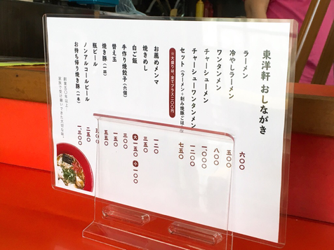 83 件の「中華・ラーメン店のメニュー、POP」や「メニュー」のアイデアを見つけましょうメニューデザイン、飲食、食品ポスター など