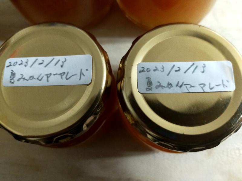 甘夏のコンフィチュール ジャム